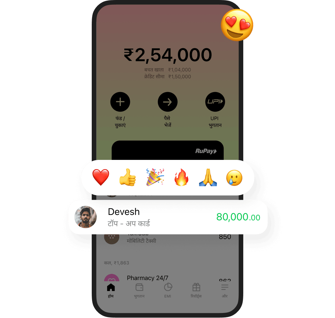 भुगतान प्रतिक्रियाएँ