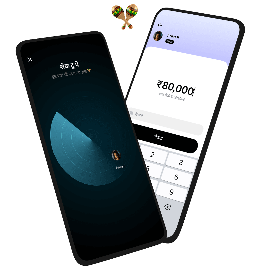 शेक टू पे